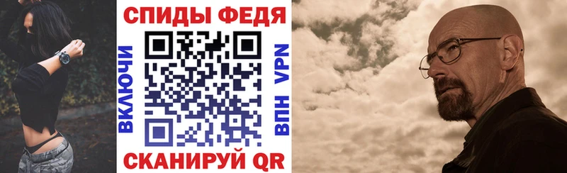 купить наркоту  Обоянь  АМФЕТАМИН 98% 