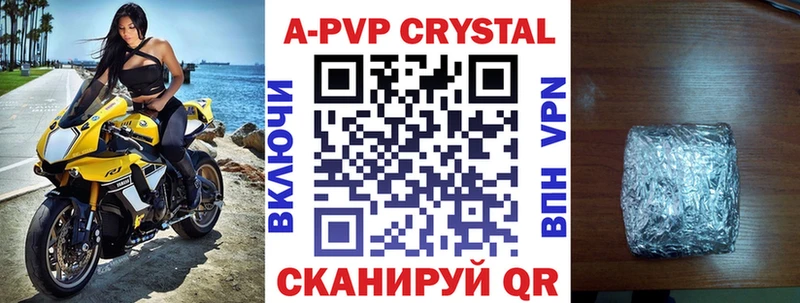 кракен онион Обоянь Альфа ПВП Соль