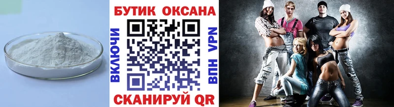 БУТИРАТ BDO 33%  Обоянь 