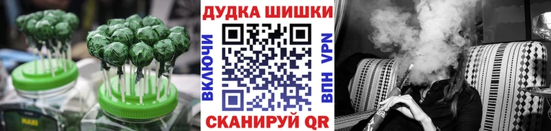 MEGA зеркало  Обоянь  маркетплейс формула  дарнет шоп  Canna-Cookies конопля 