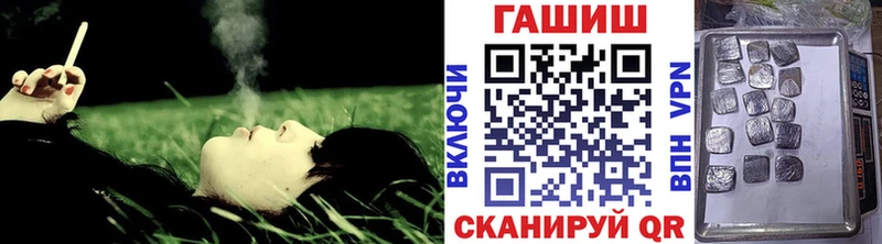 omg зеркало  shop телеграм  ГАШИШ Cannabis  Обоянь 