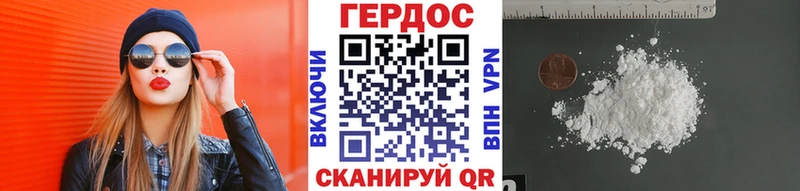 это как зайти  Обоянь  ГЕРОИН белый  продажа наркотиков 