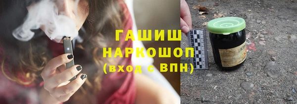 метамфетамин Алексеевка
