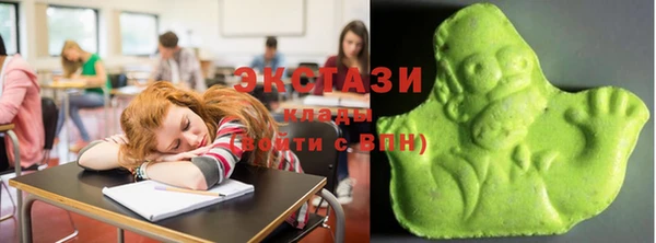 экстази Алексин