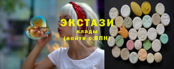 экстази Алексин