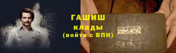 метамфетамин Алексеевка