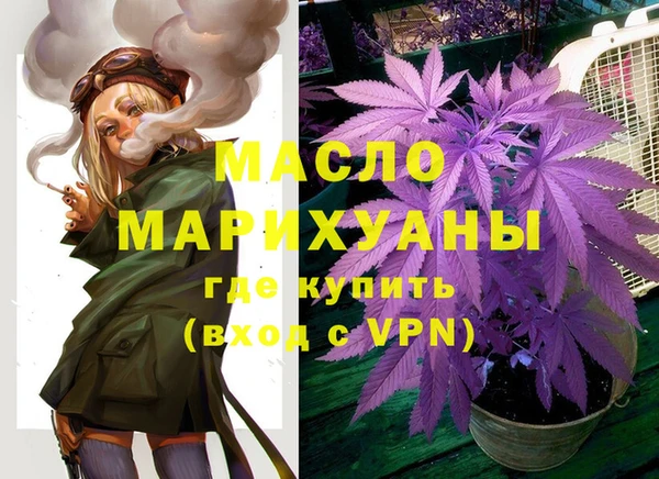 экстази Алексин