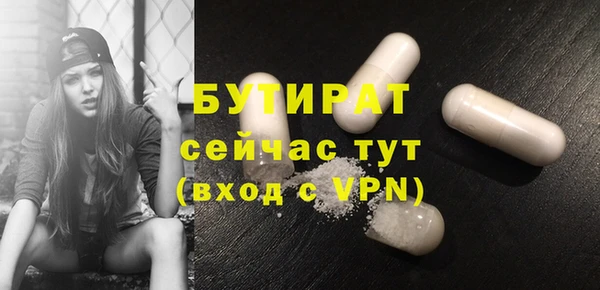 тгк Лагань