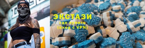 метамфетамин Алексеевка