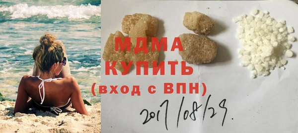 марки nbome Лабытнанги