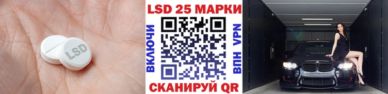 закладка  Обоянь  нарко площадка Telegram  LSD-25 экстази кислота 