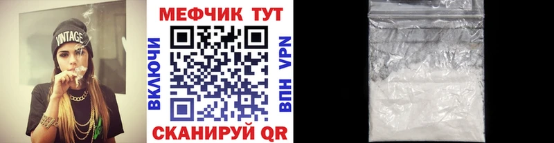 МЯУ-МЯУ мяу мяу  дарнет шоп  Обоянь 