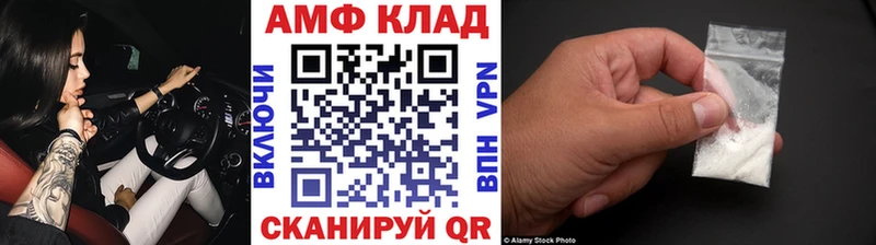 Первитин кристалл  Обоянь 