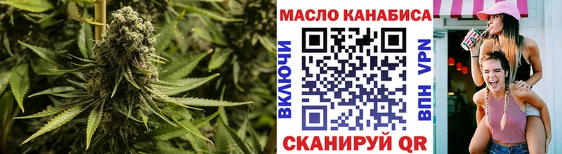 Дистиллят ТГК Wax даркнет телеграм Обоянь kraken tor
